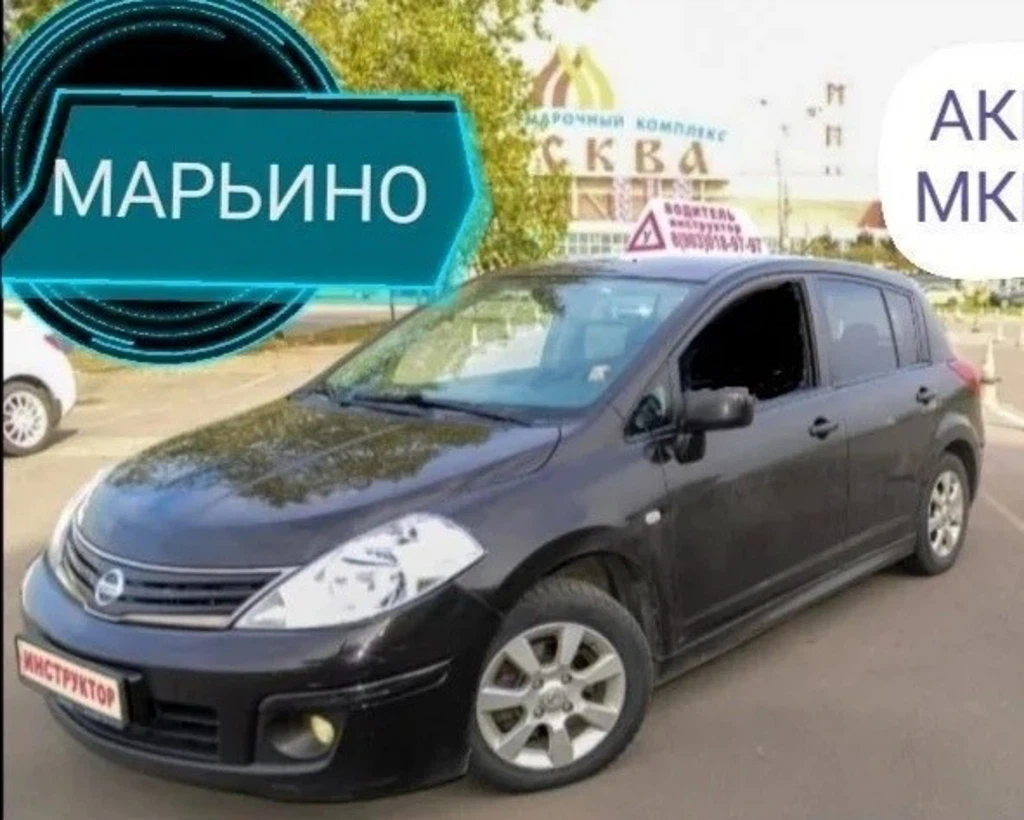 Фото автомобиля