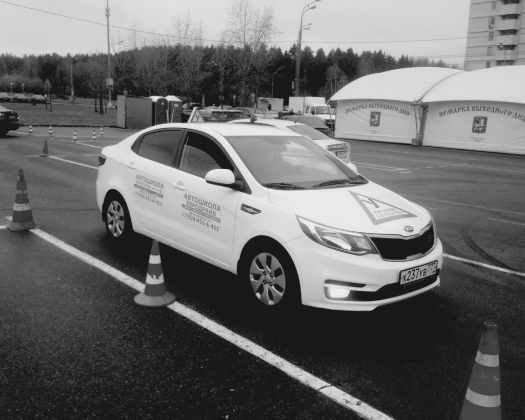Фото автомобиля