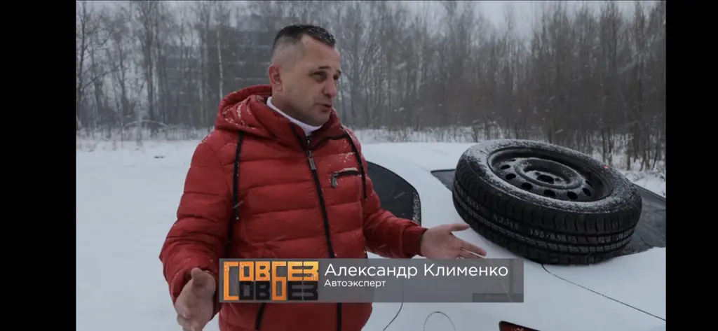 Аватар инструктора